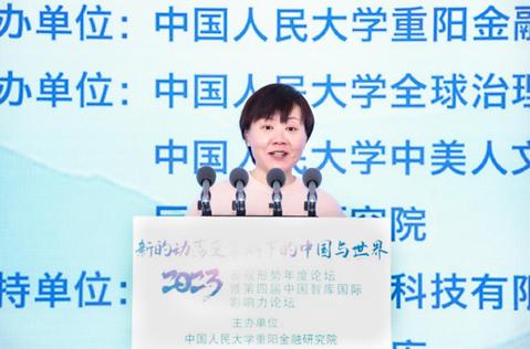 　　中国人民大学全球治理研究中心联席理事长、巨丰金控科技董事长 马琳